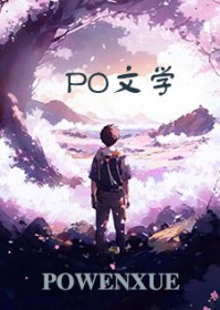 你成功引起我的注意了完整