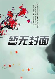 被海盗抢劫