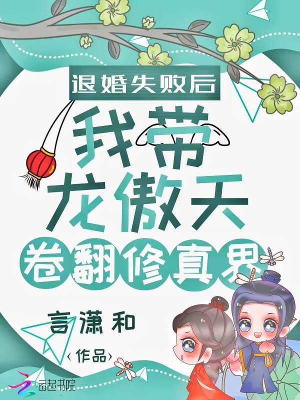 小说